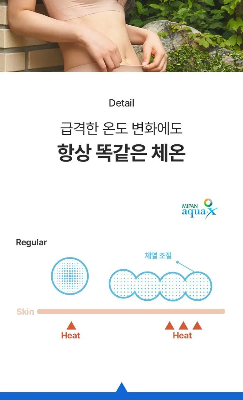 [슬림9] 네이처모달 셋업 (3 colors) 상세페이지 6
